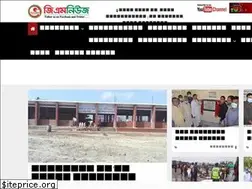 Sites similar to gmnewsbd.com