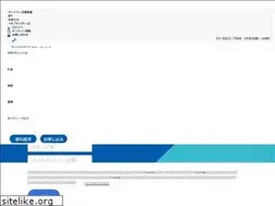 Sites similar to gmo-agree.com