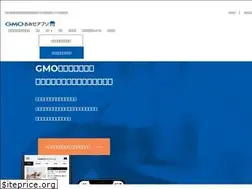 Sites similar to gmo-app.jp
