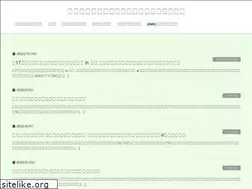 Sites similar to gmo-iranai.org