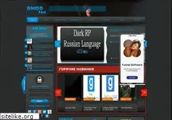 Sites similar to gmod-fan.ru
