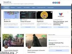 Sites similar to gmodz.ru