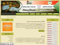 Sites similar to gmoe.gov.sd