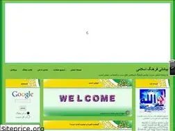 Sites similar to gmohammade.blogfa.com