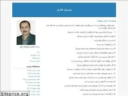 Sites similar to gmollai.blogfa.com