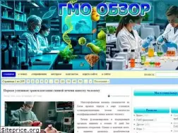 Sites similar to gmoobzor.com