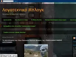 Sites similar to gmoschop.blogspot.gr