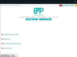 Sites similar to gmp-cellar.com