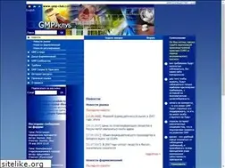 Sites similar to gmp-club.com