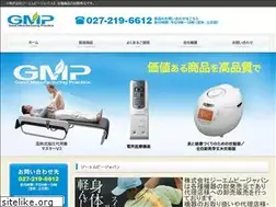 Sites similar to gmp-japan.com