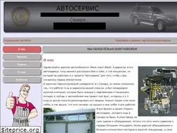 Sites similar to gmp-service.ru