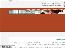 Sites similar to gmpc.ae