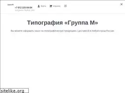 Sites similar to gmprint.ru