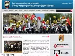 Sites similar to gmprvolg.ru