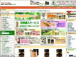 Sites similar to gmraustralia.com