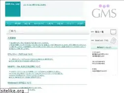 Sites similar to gms-jp.com