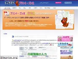 Sites similar to gms-web.com
