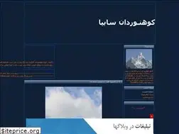 Sites similar to gmsaipa.blogfa.com