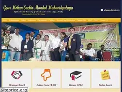 Sites similar to gmsmmahavidyalaya.ac.in