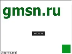 Sites similar to gmsn.ru