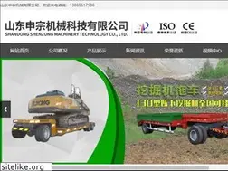 Sites similar to gmszgc.com