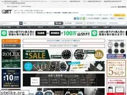 Sites similar to gmt-j.com