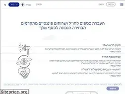 Sites similar to gmtonline.co.il