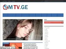 Sites similar to gmtv.ge