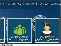 Sites similar to gmu.ac.ir
