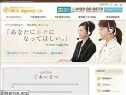 Sites similar to gmuc.jp