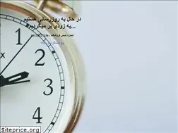 Sites similar to gmwatch.ir