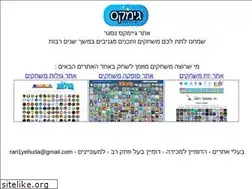 Sites similar to gmx.co.il
