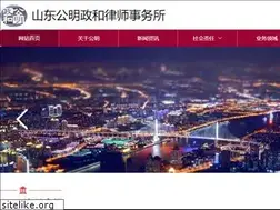 Sites similar to gmzhlawyer.com