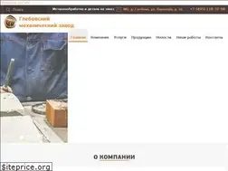 Sites similar to gmzistra.ru