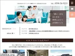Sites similar to gn-c.co.jp