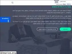 Sites similar to gn-law.co.il