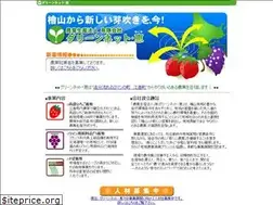 Sites similar to gn-megumi.com