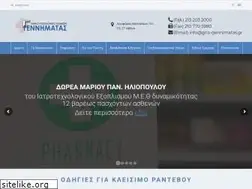 Sites similar to gna-gennimatas.gr