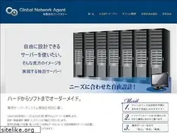 Sites similar to gna.ne.jp