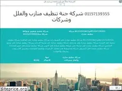Sites similar to gnaasrfscom.wordpress.com