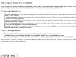 Sites similar to gnails.ru