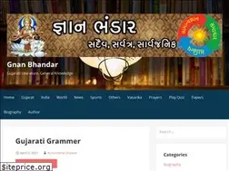 Sites similar to gnanbhandar.com