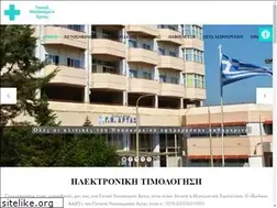Sites similar to gnartas.gov.gr