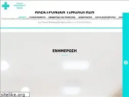 Sites similar to gnartas.gr