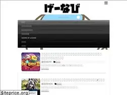 Sites similar to gnavi5.com