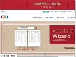 Sites similar to gnbenglish.com