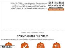 Sites similar to gnblider.ru