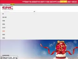 Sites similar to gnc.com.tw