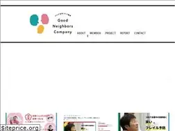 Sites similar to gnc.or.jp