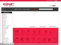 Sites similar to gnc888.cafe24.com